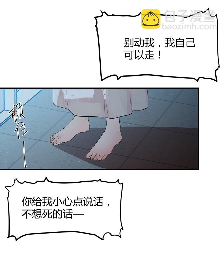 第3话 第一次15分钟-第4话