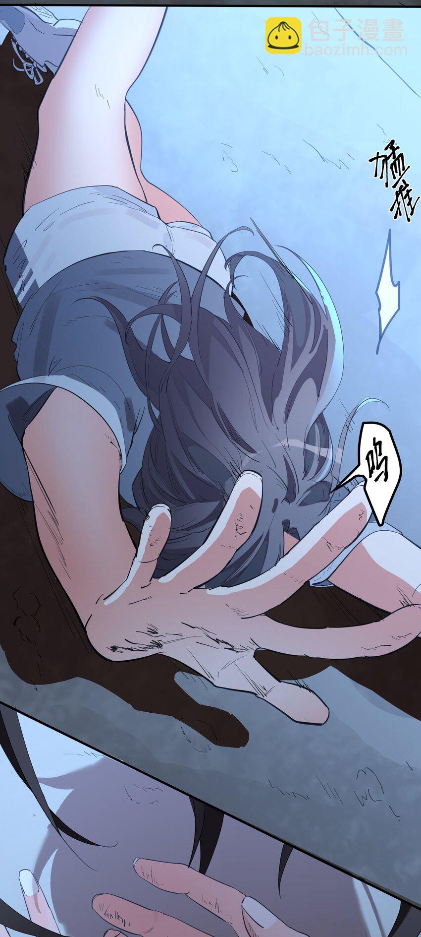 第3话 第一次15分钟-第4话