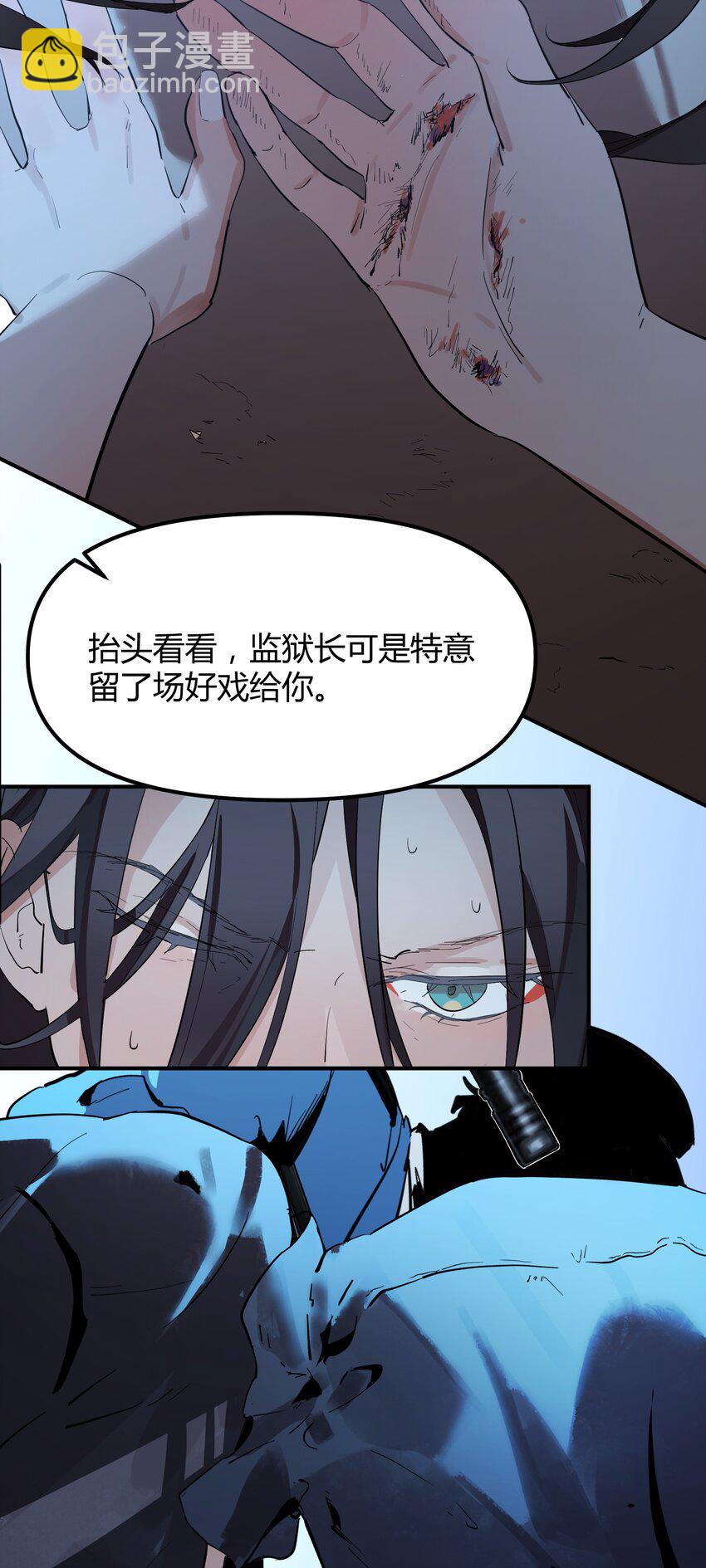 第3话 第一次15分钟-第4话