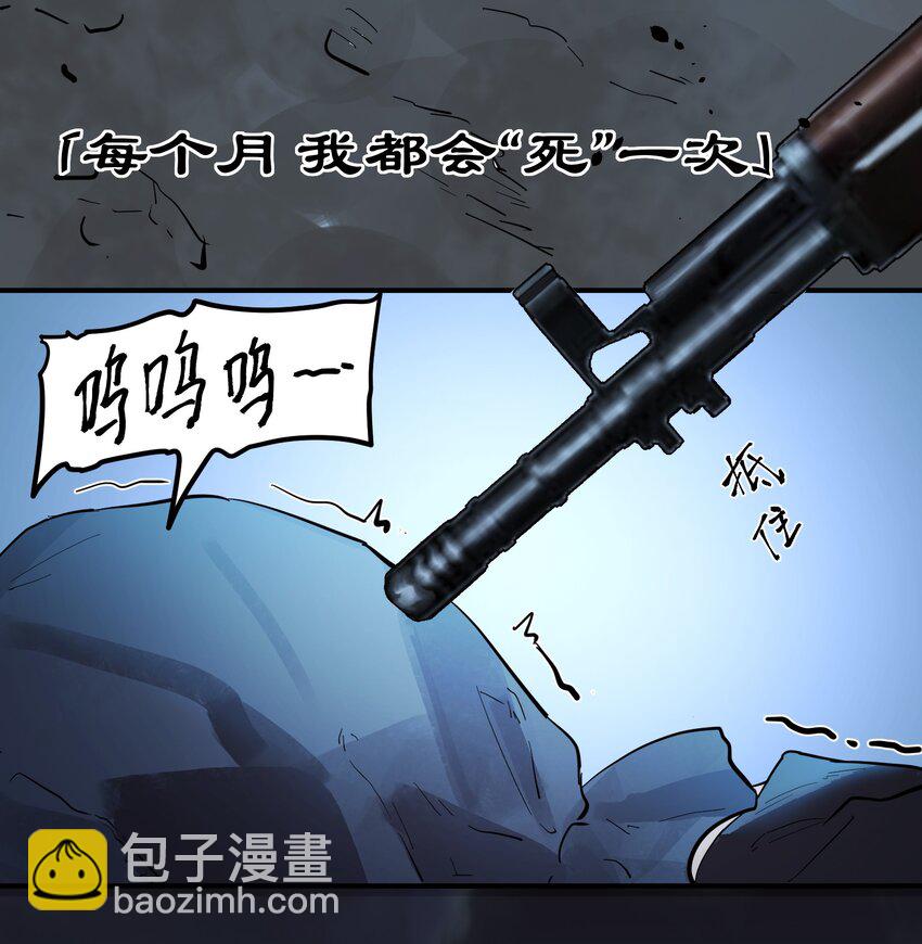 第3话 第一次15分钟-第4话