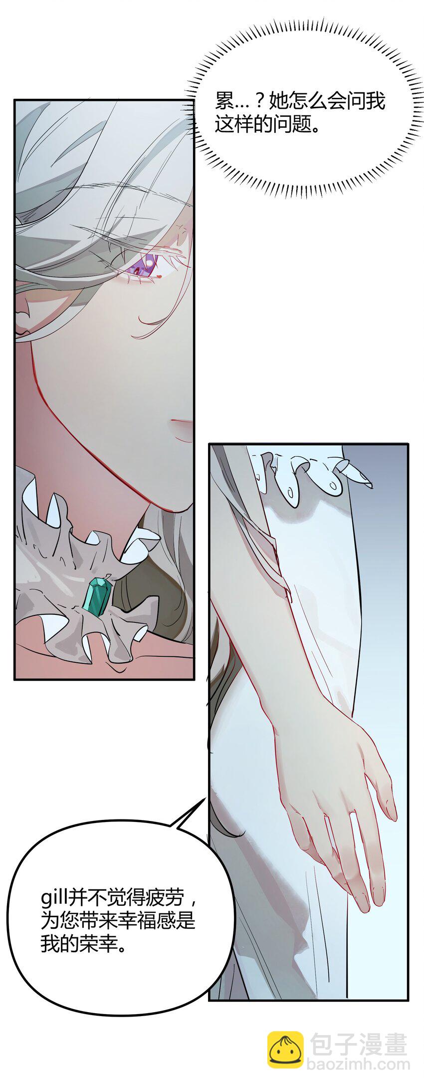 第3话 第一次15分钟-第4话