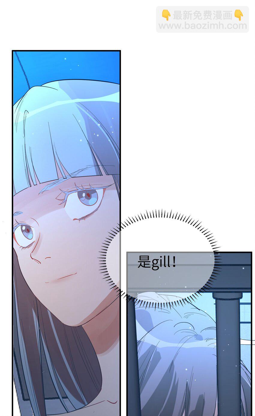 第28话 天眼-第30话