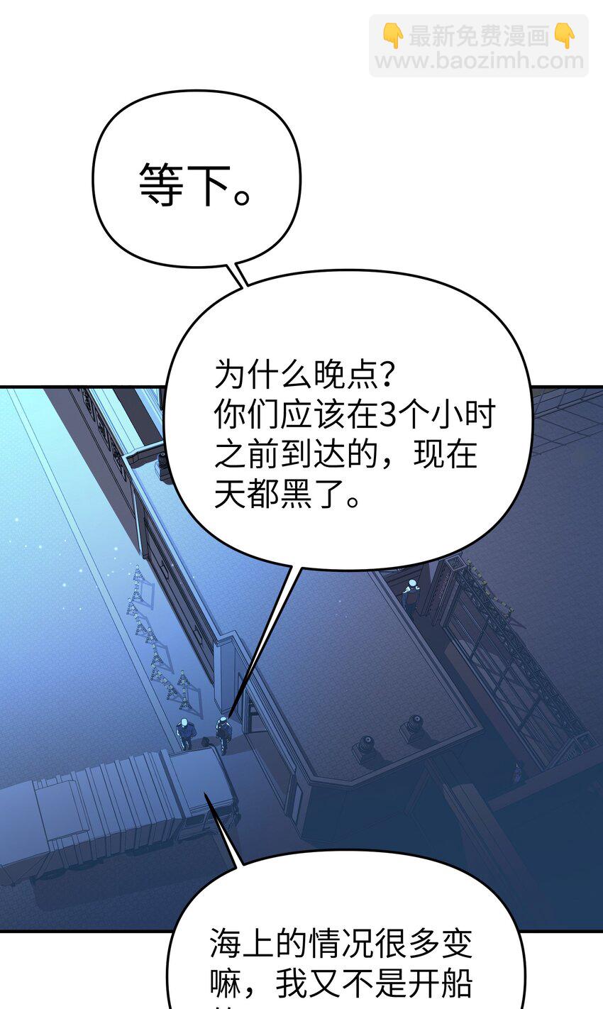 第28话 天眼-第30话