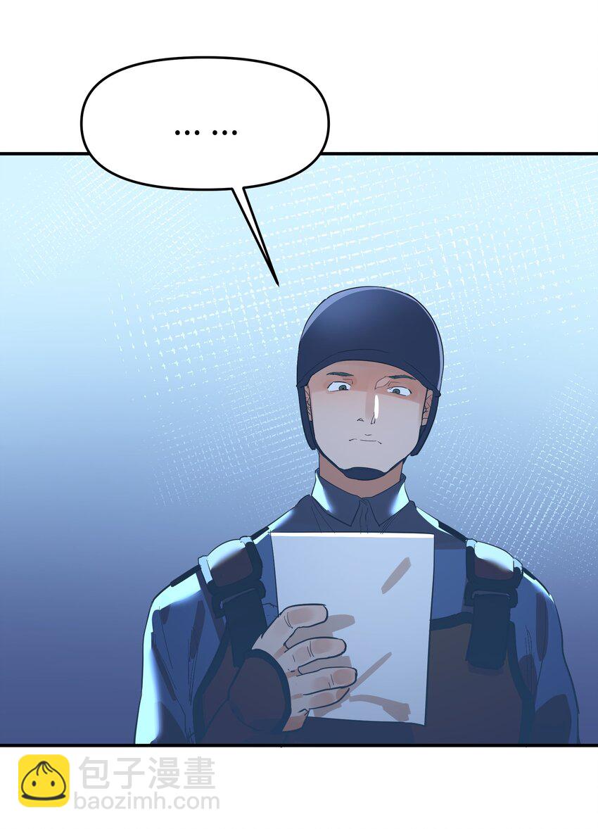 第28话 天眼-第30话