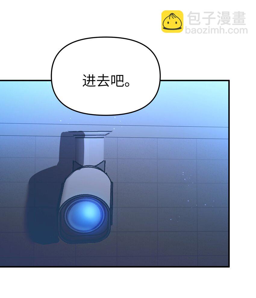 第28话 天眼-第30话