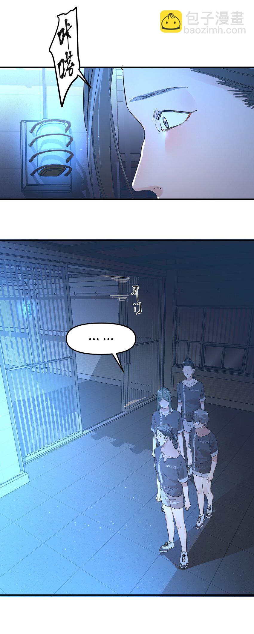 第28话 天眼-第30话