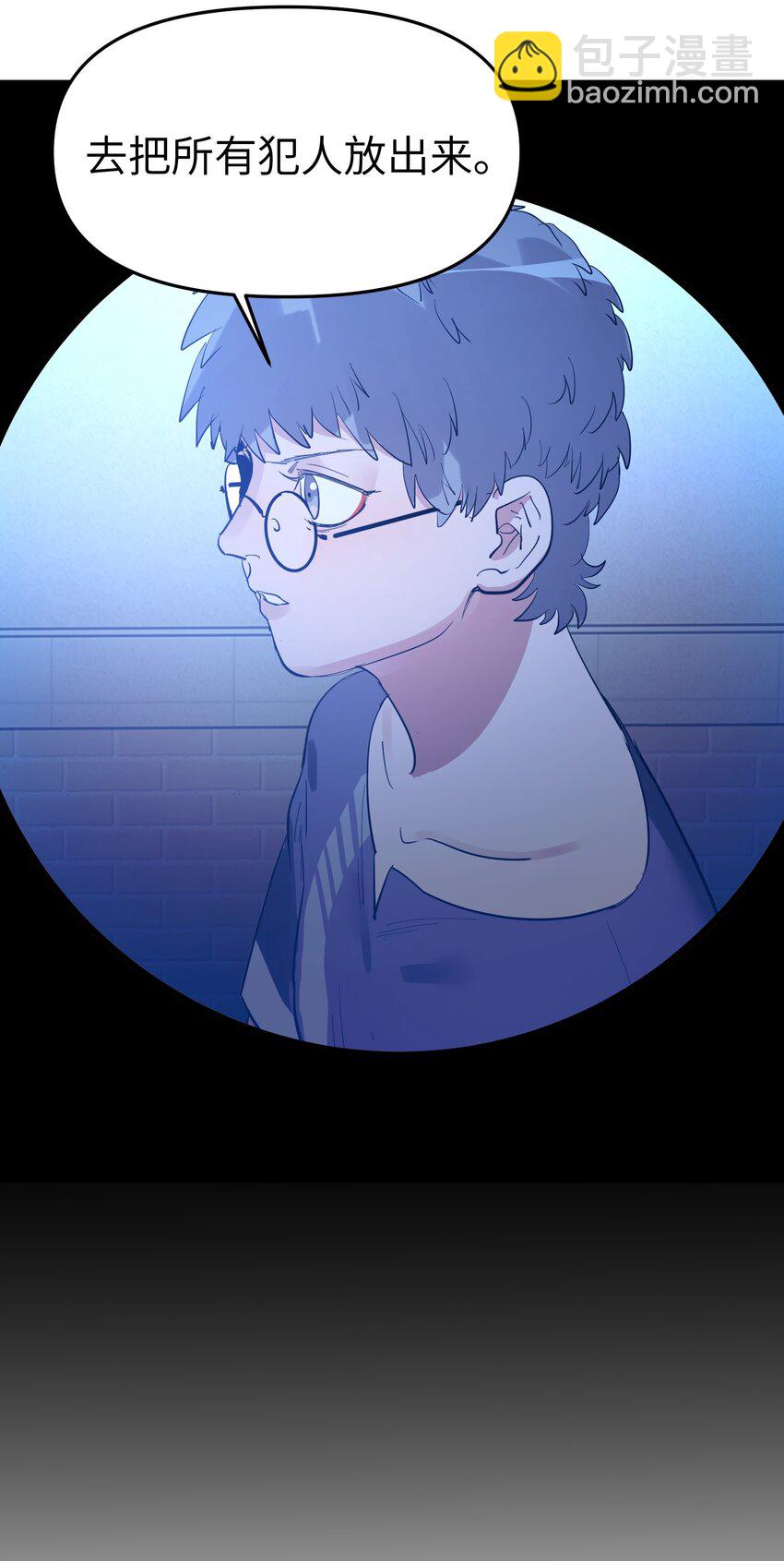 第28话 天眼-第30话