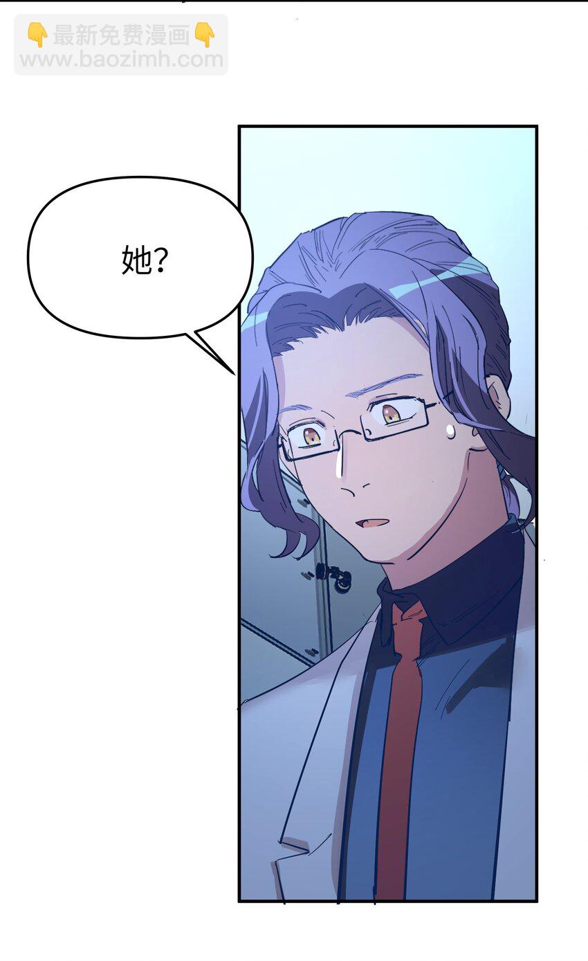 第28话 天眼-第30话