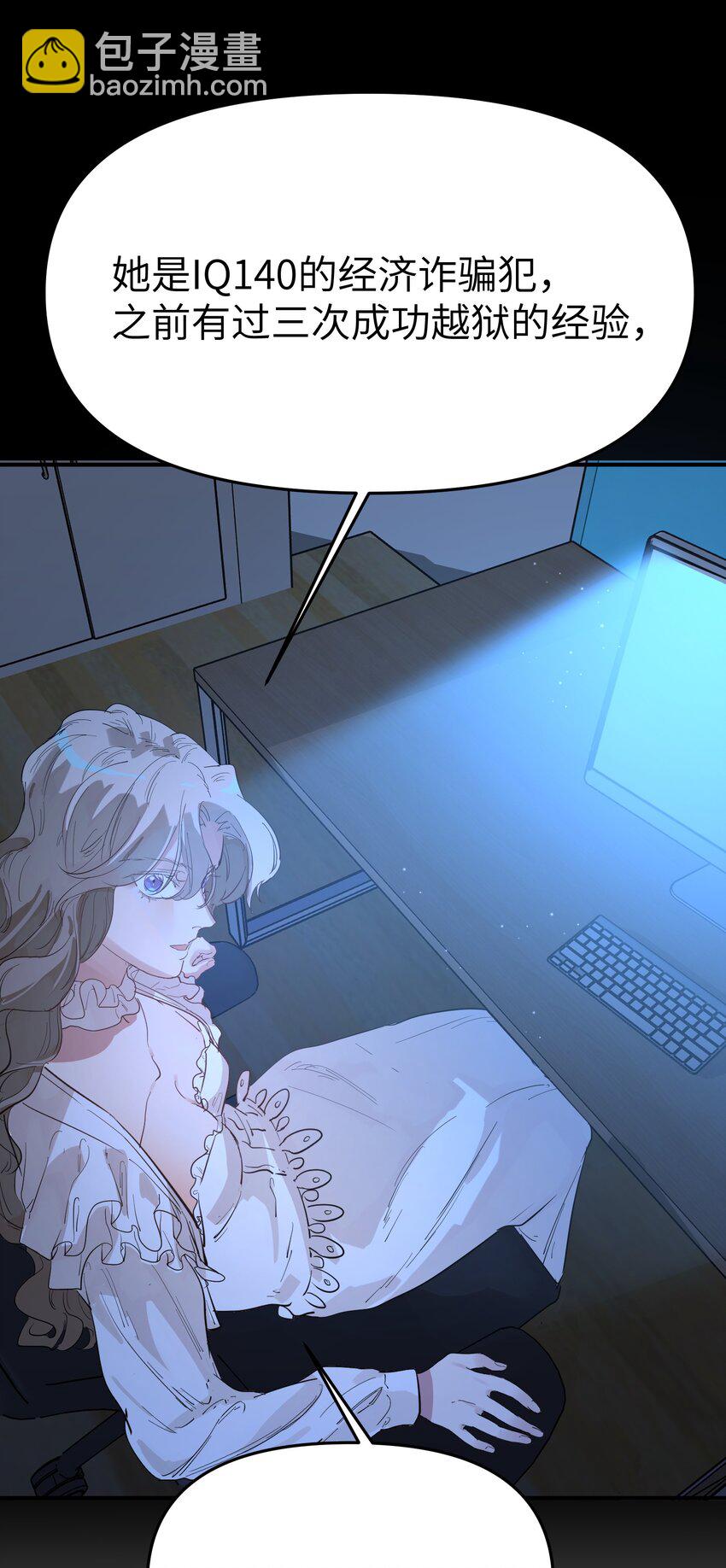 第28话 天眼-第30话