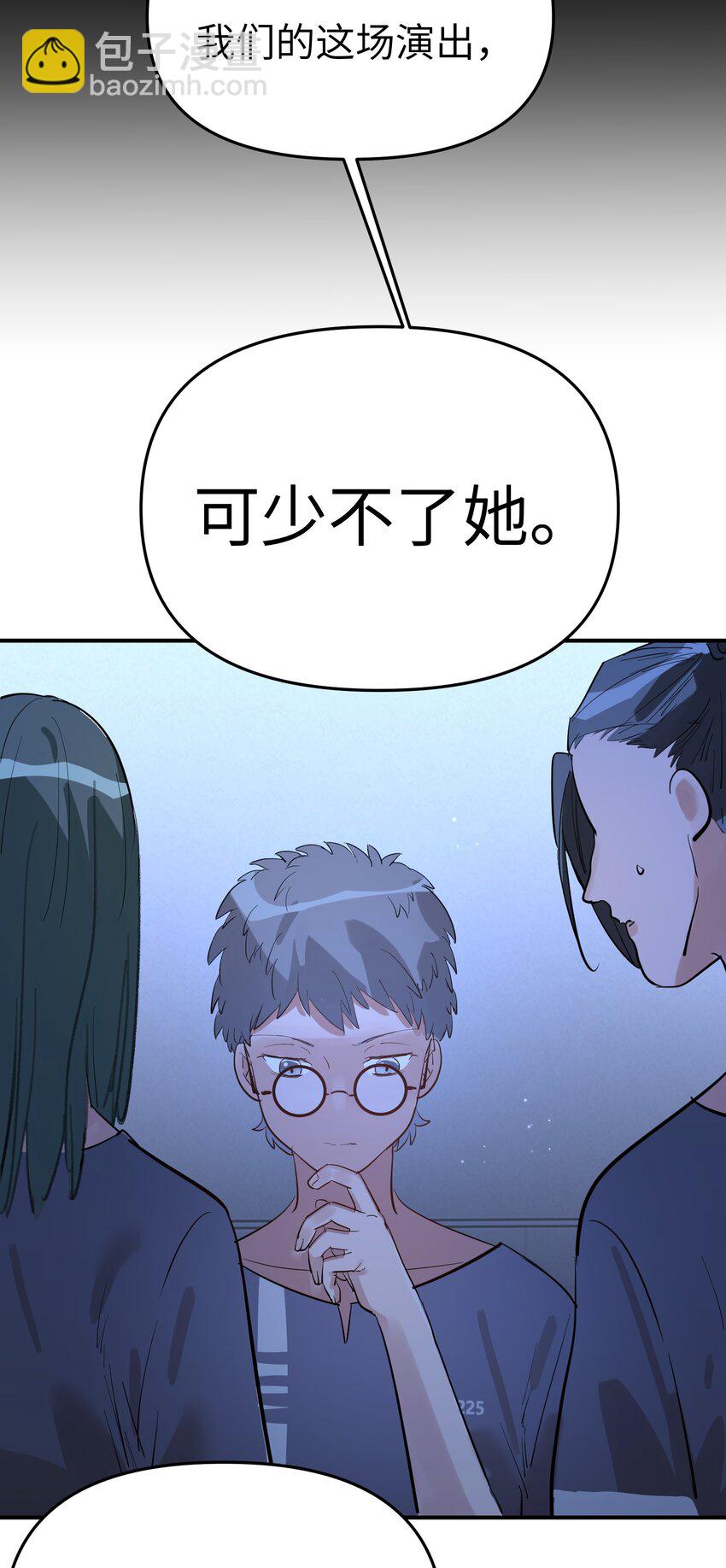 第28话 天眼-第30话