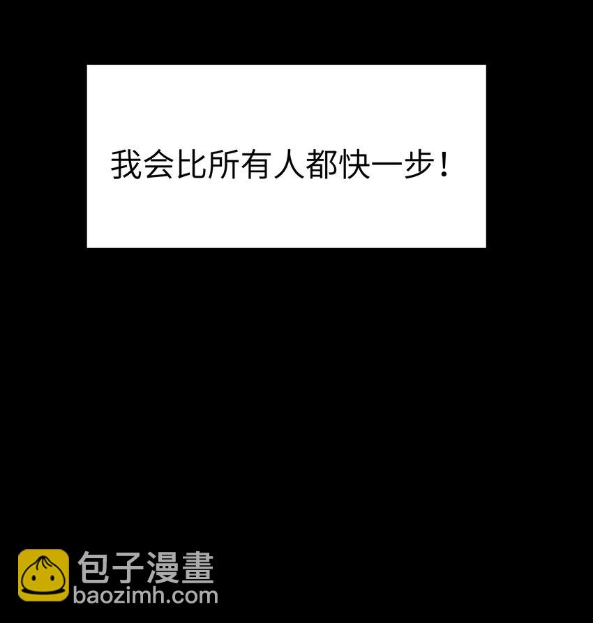 第28话 天眼-第30话