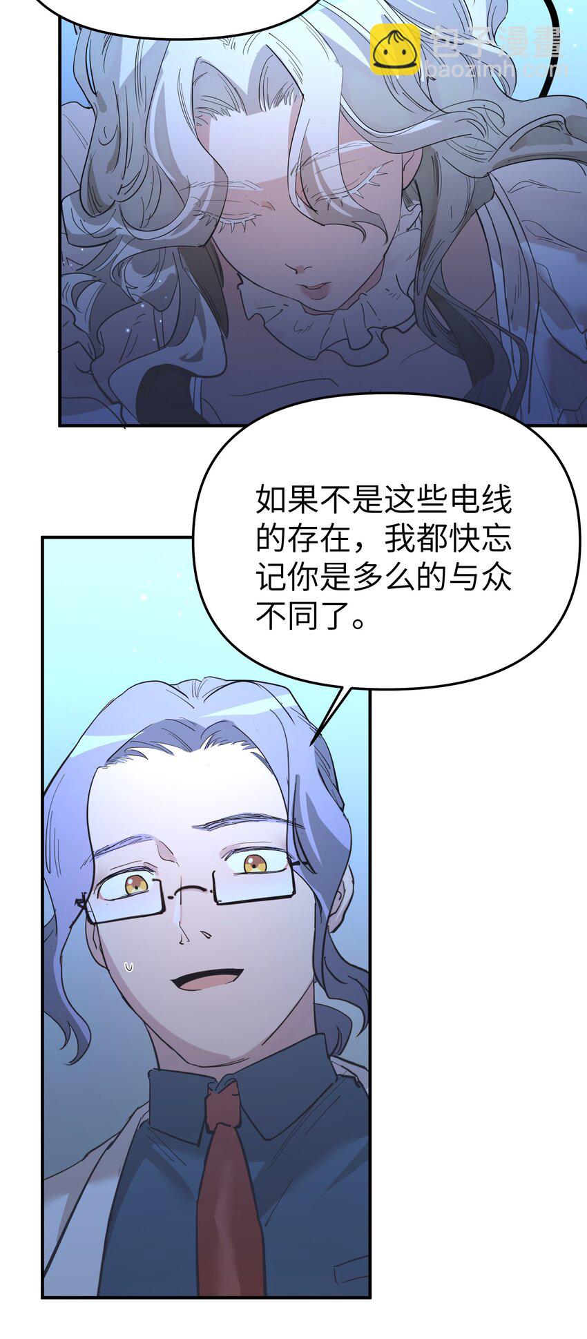 第28话 天眼-第30话