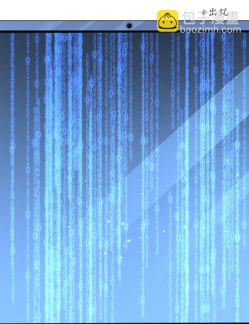 第28话 天眼-第30话