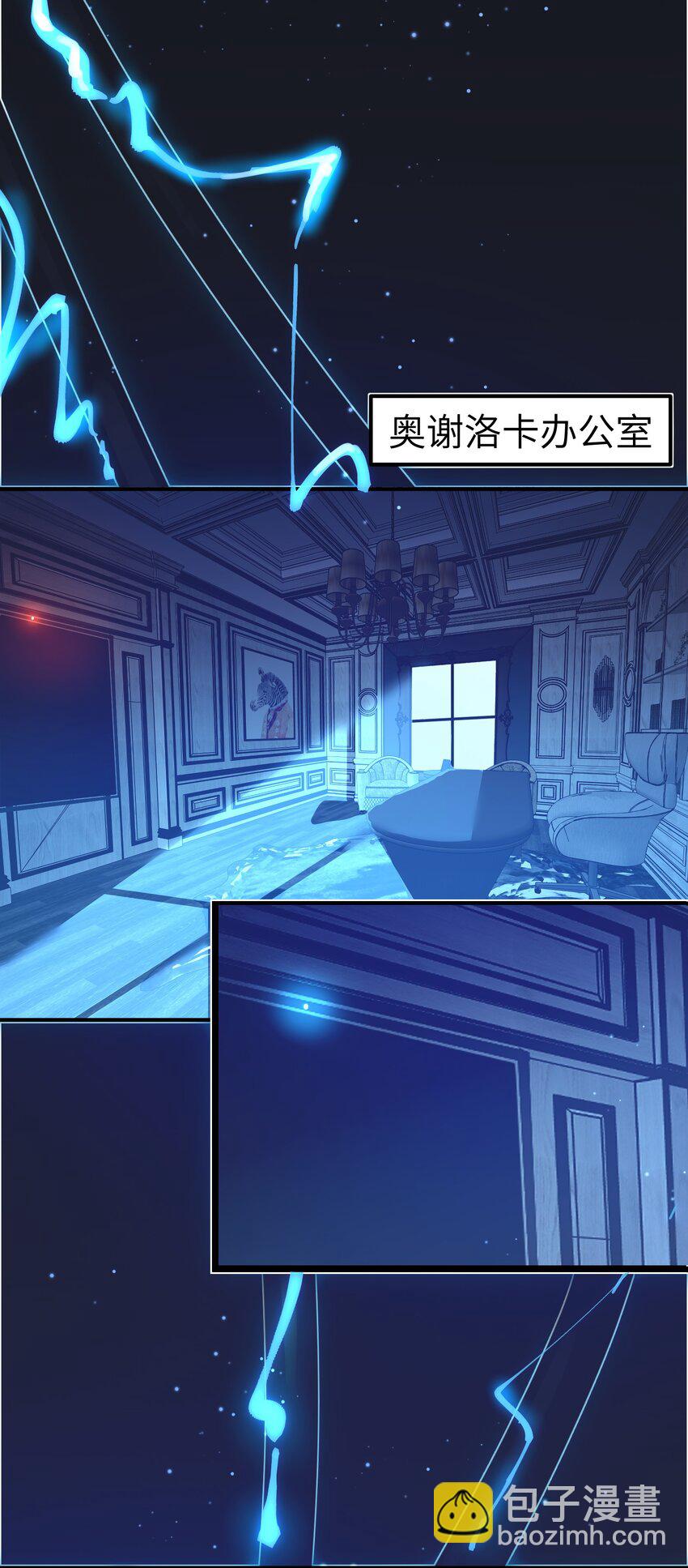 第28话 天眼-第30话