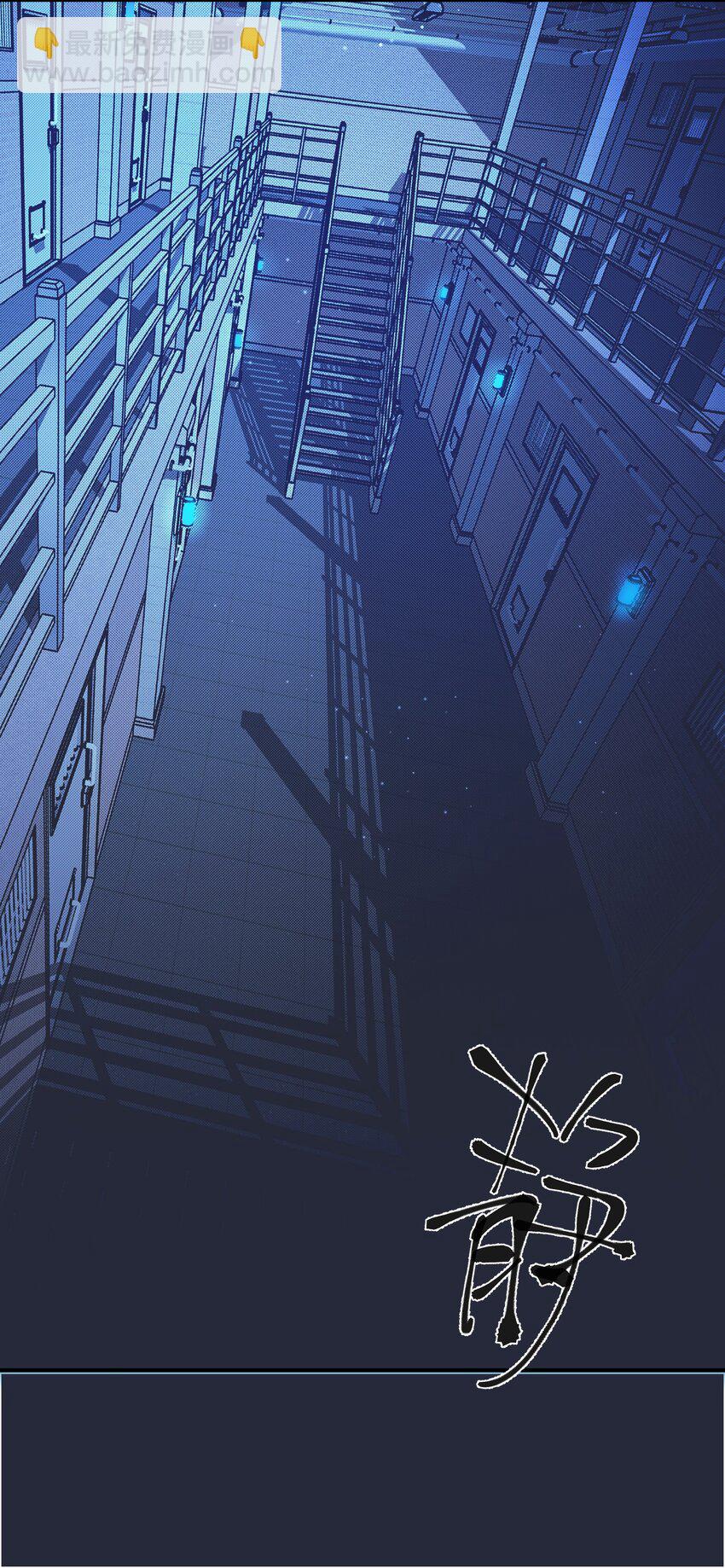 第28话 天眼-第30话