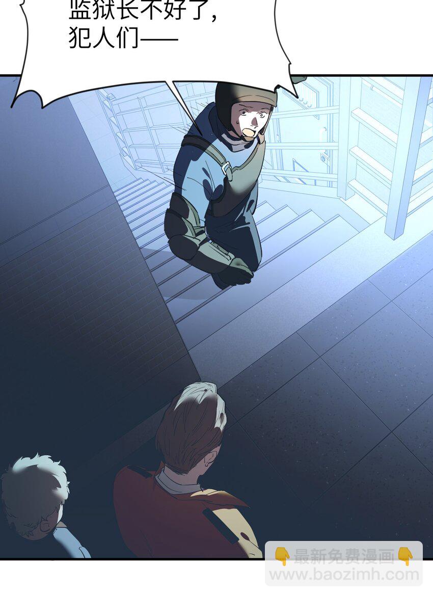 第30话 警报声响（新卷活动开奖）-第32话