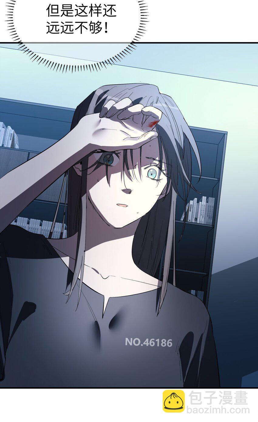 第30话 警报声响（新卷活动开奖）-第32话