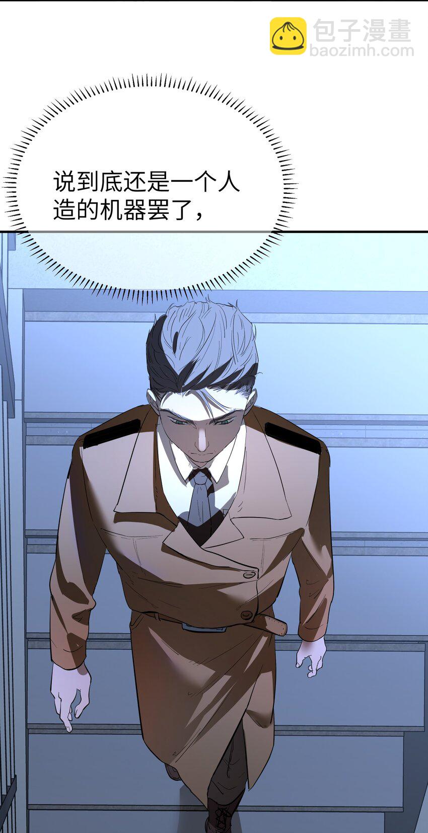 第30话 警报声响（新卷活动开奖）-第32话