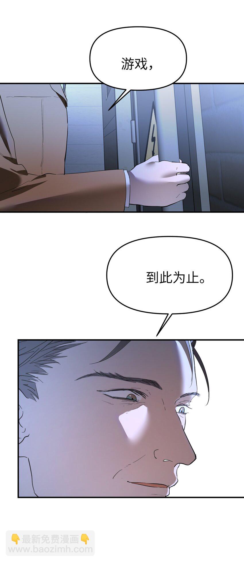 第30话 警报声响（新卷活动开奖）-第32话