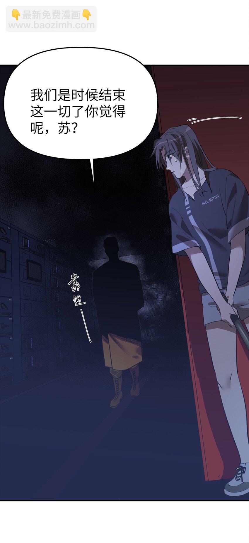 第32话 父女之斗-第34话