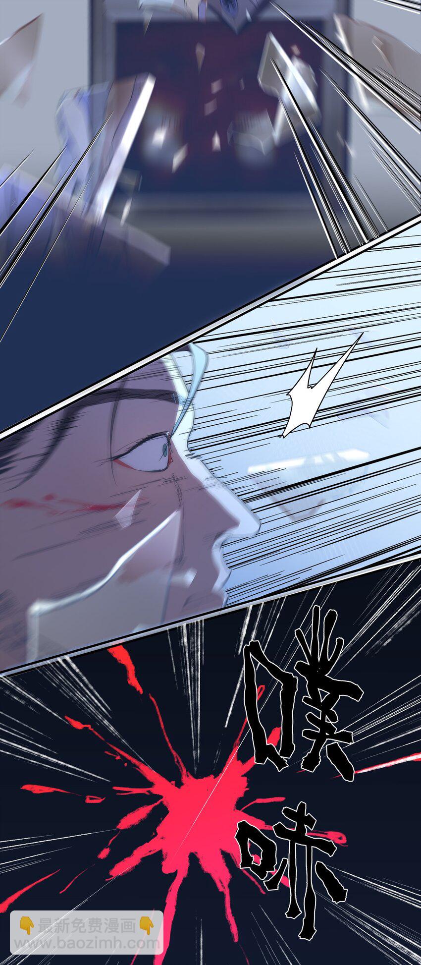 第32话 父女之斗-第34话