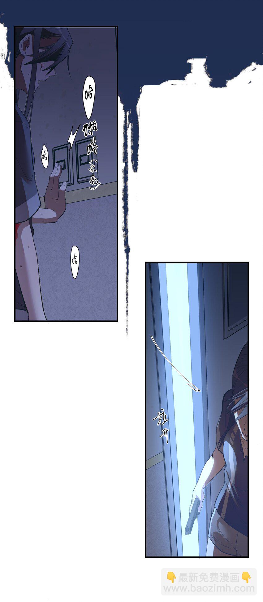 第32话 父女之斗-第34话