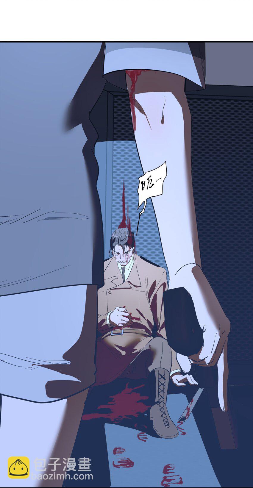 第32话 父女之斗-第34话