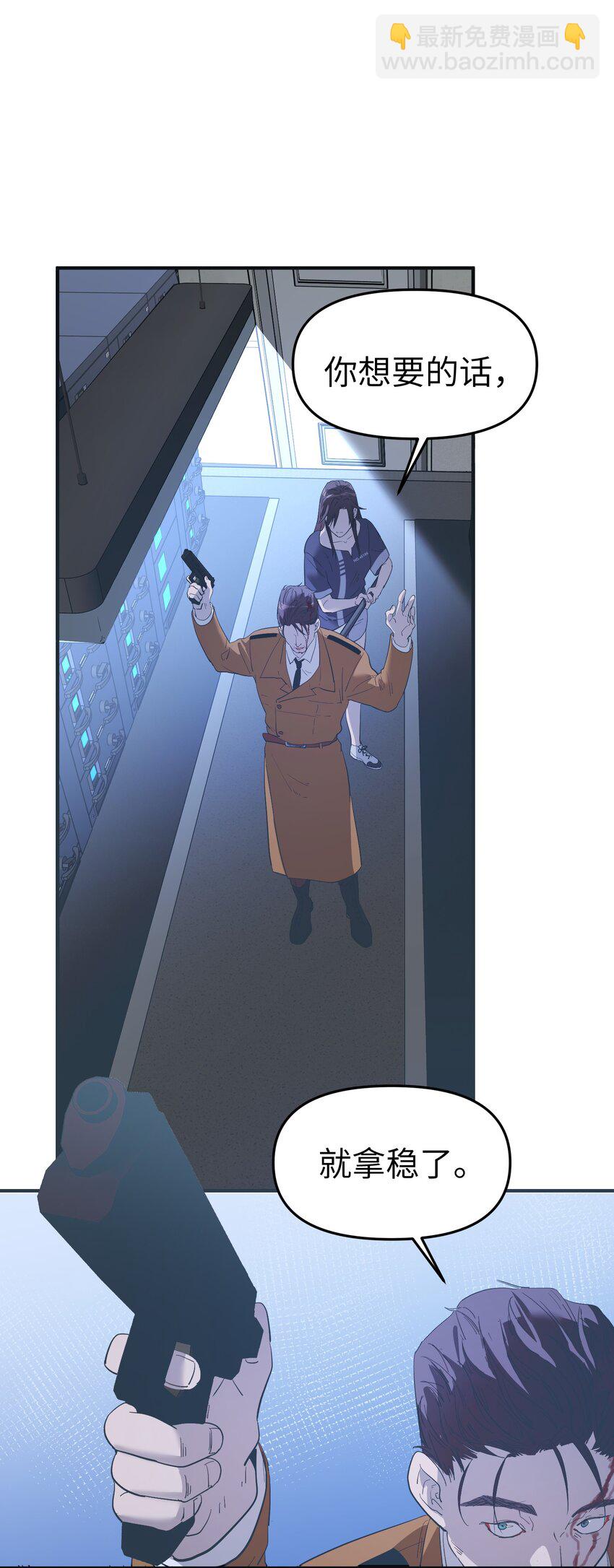 第32话 父女之斗-第34话