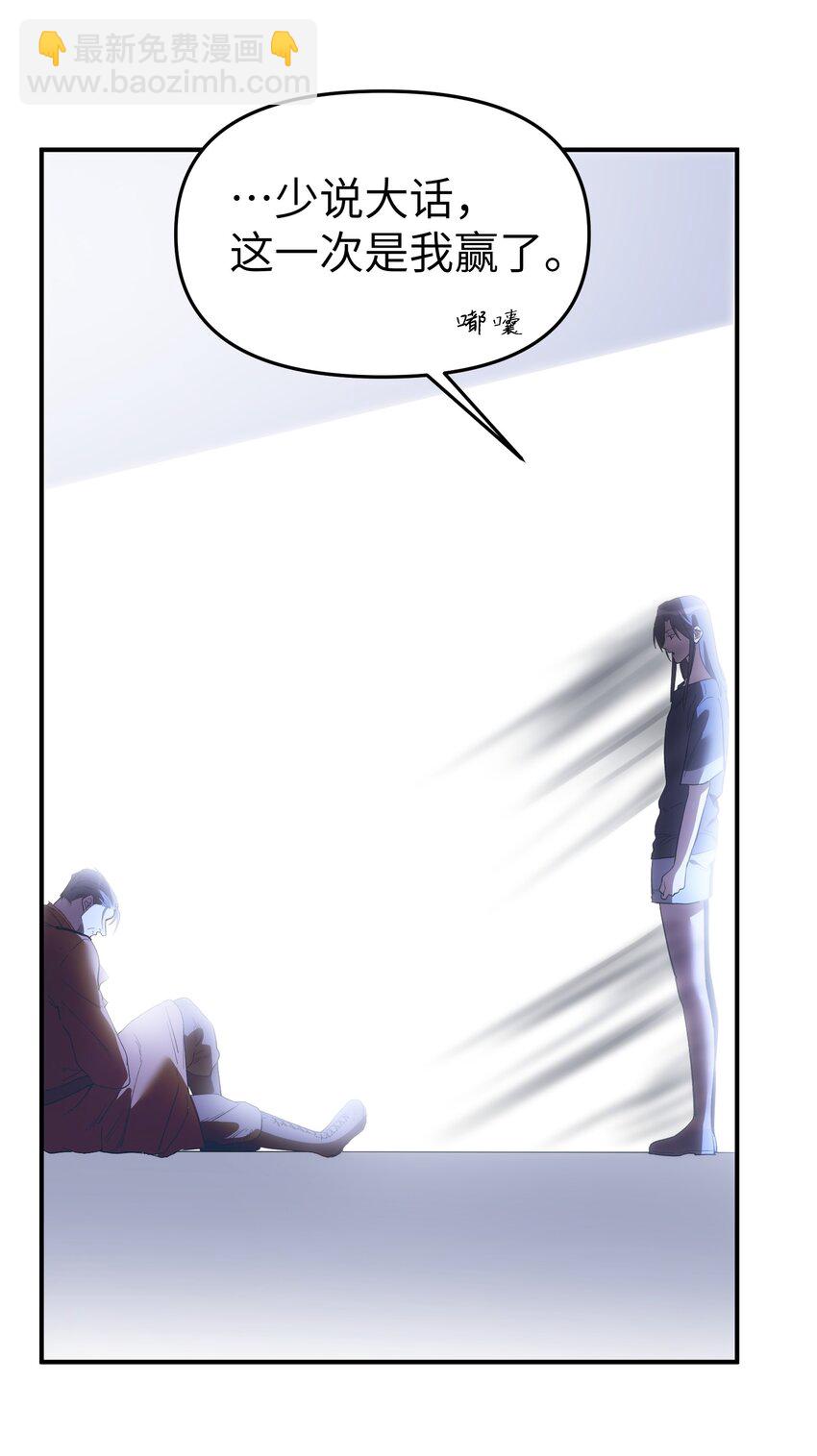 第32话 父女之斗-第34话