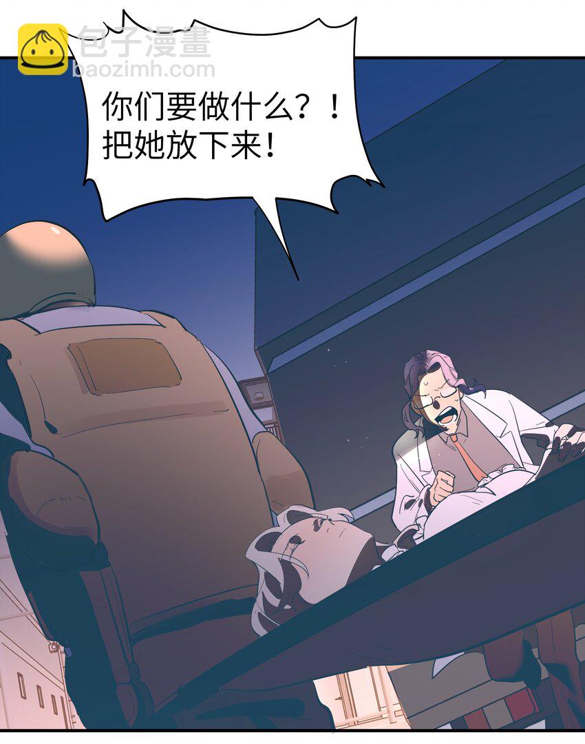 第32话 父女之斗-第34话