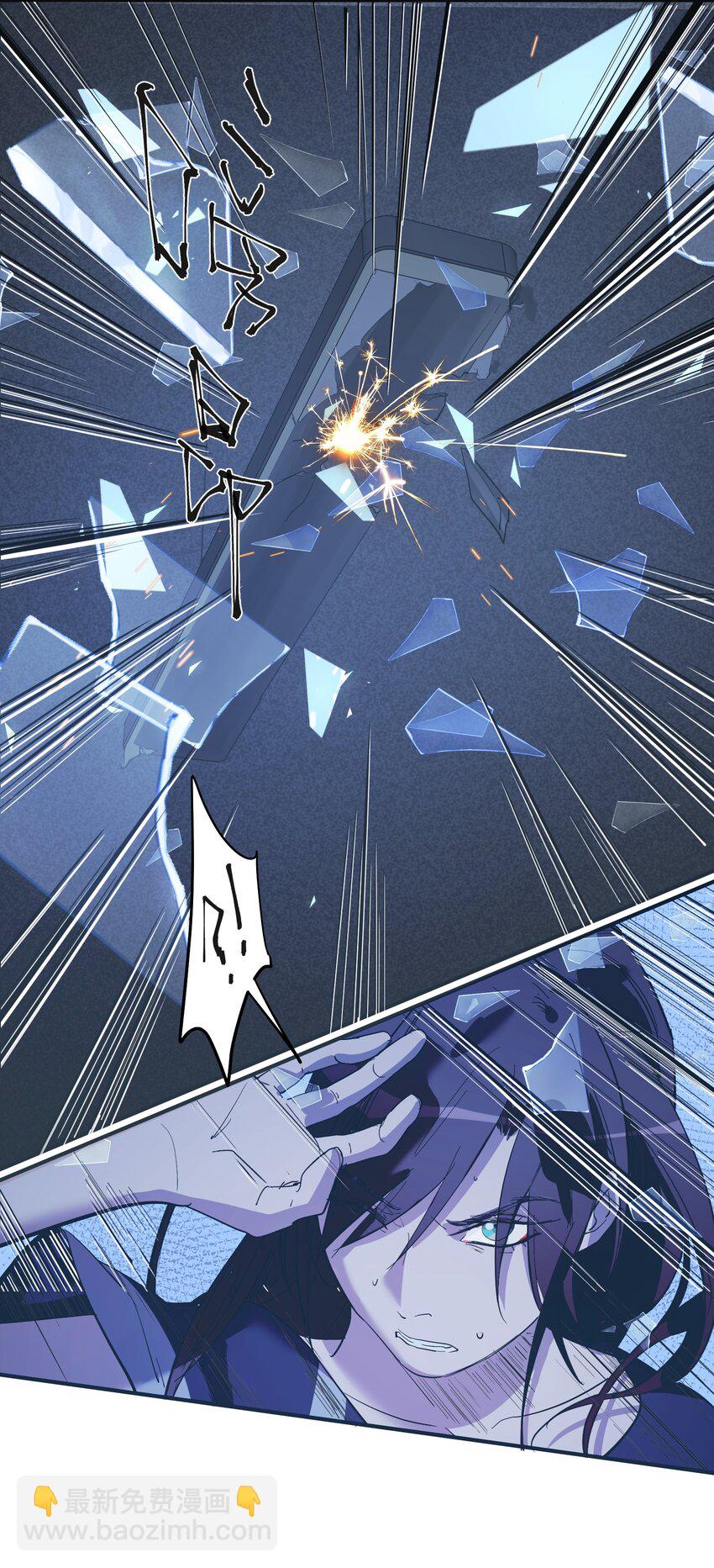 第32话 父女之斗-第34话