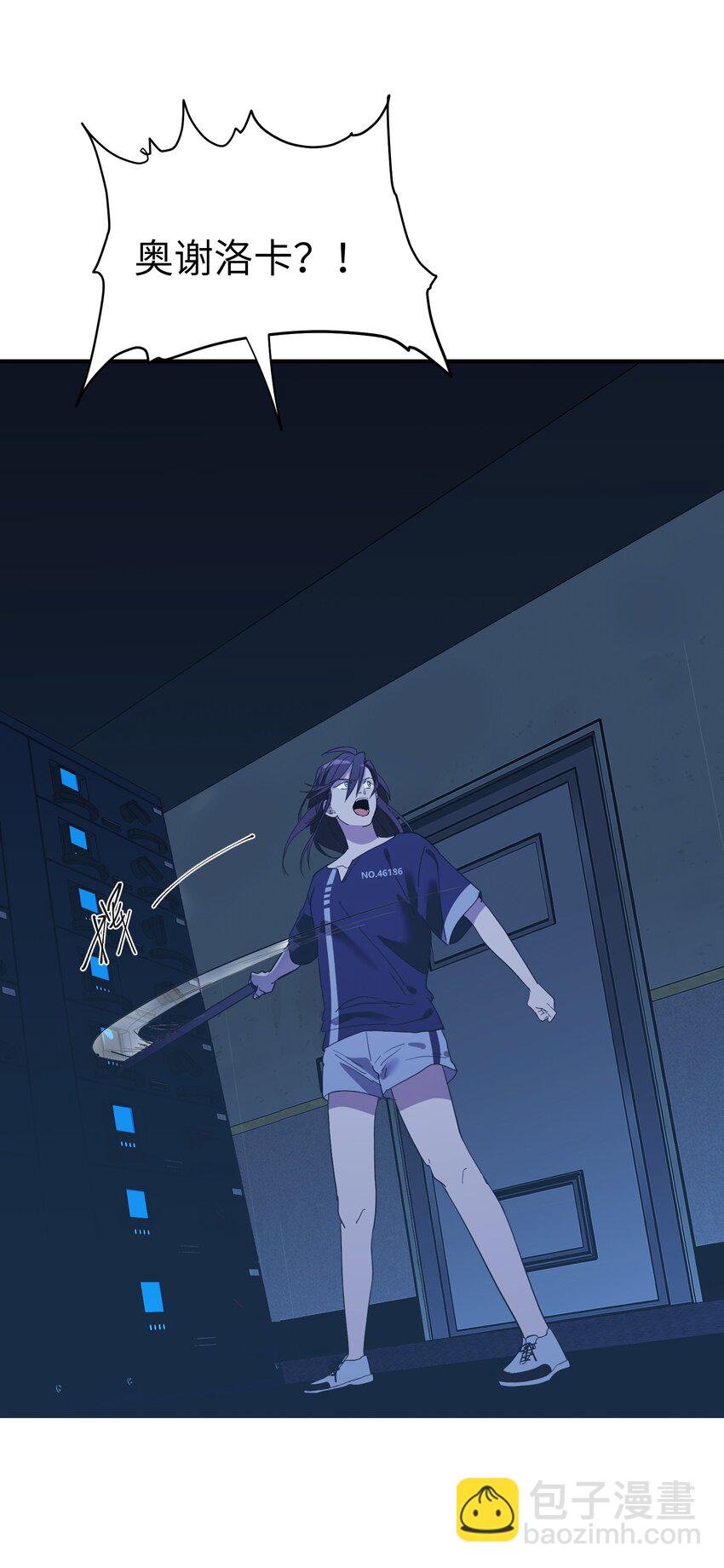 第32话 父女之斗-第34话