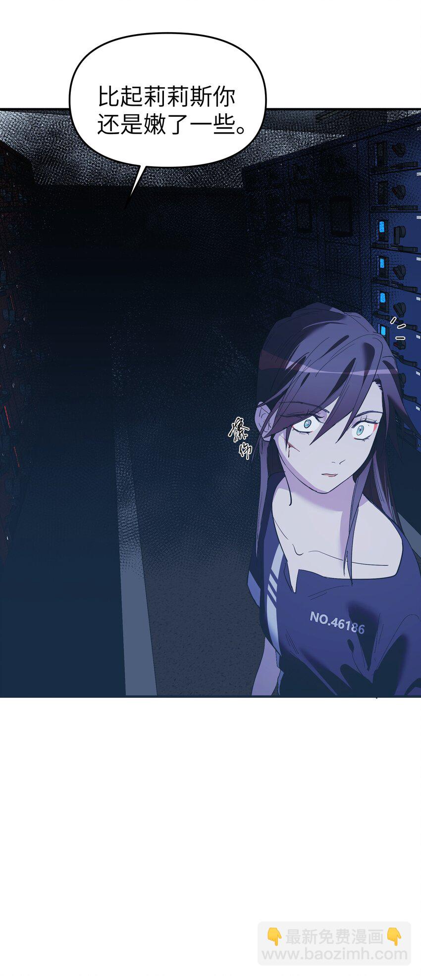 第32话 父女之斗-第34话