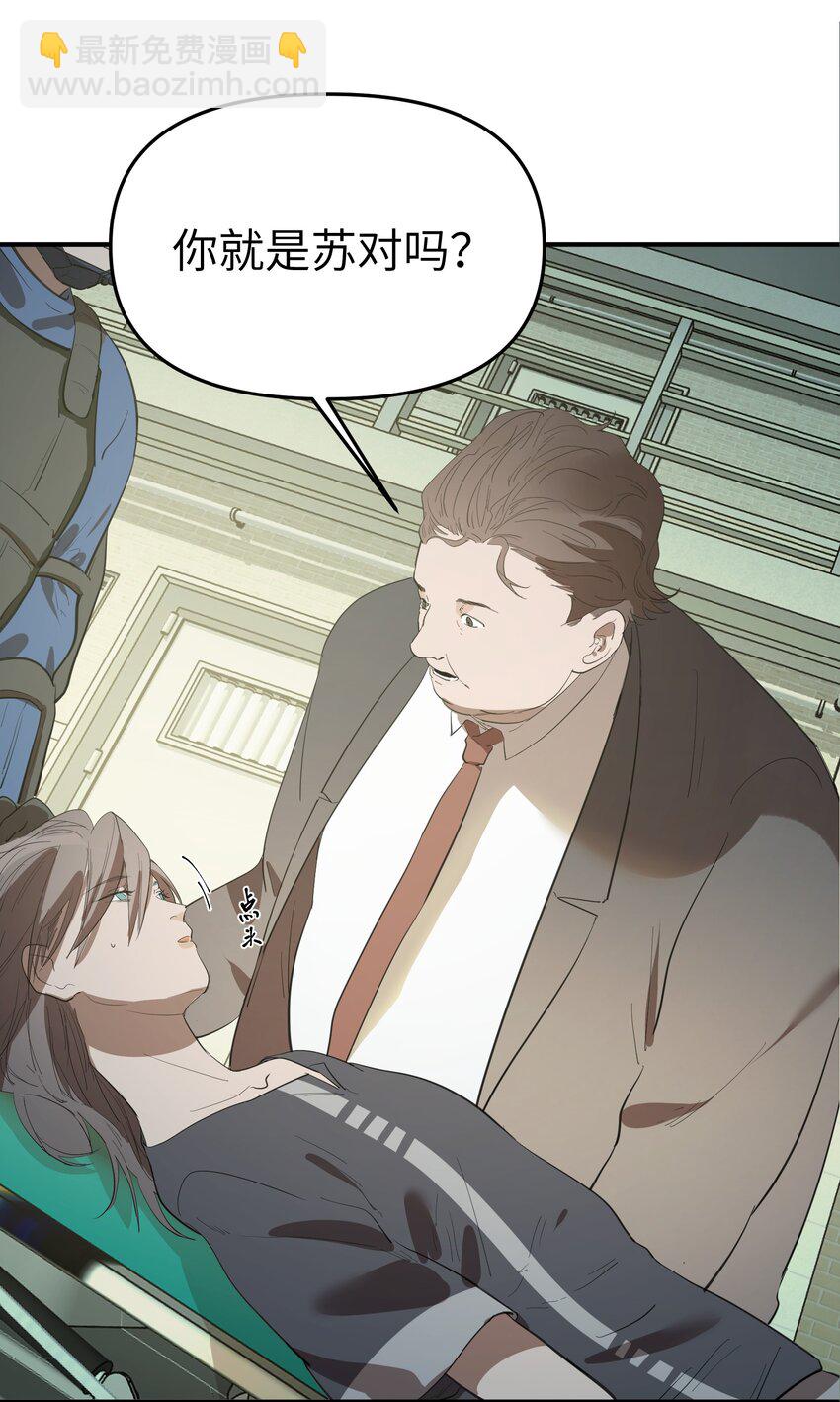 第34话 皮塔卡的曙光2-第36话