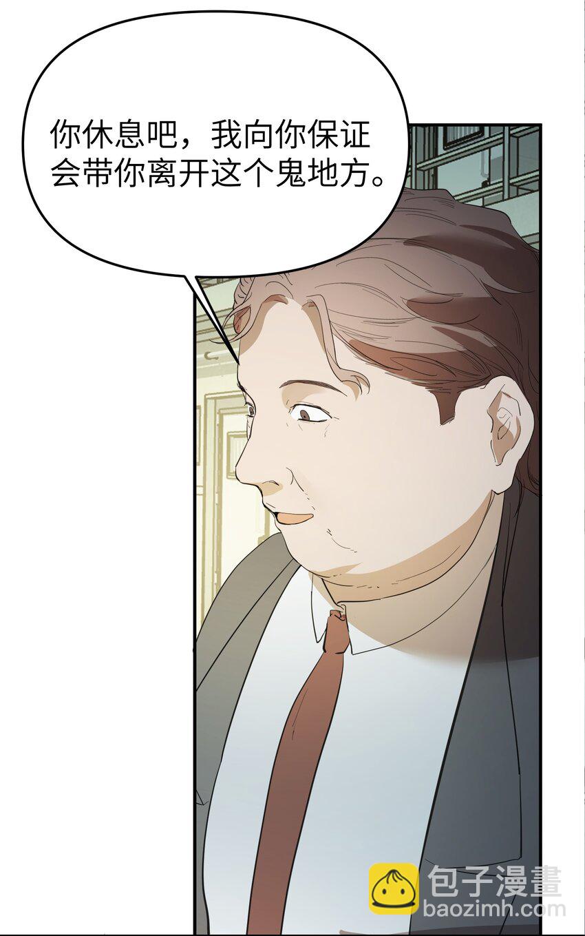 第34话 皮塔卡的曙光2-第36话