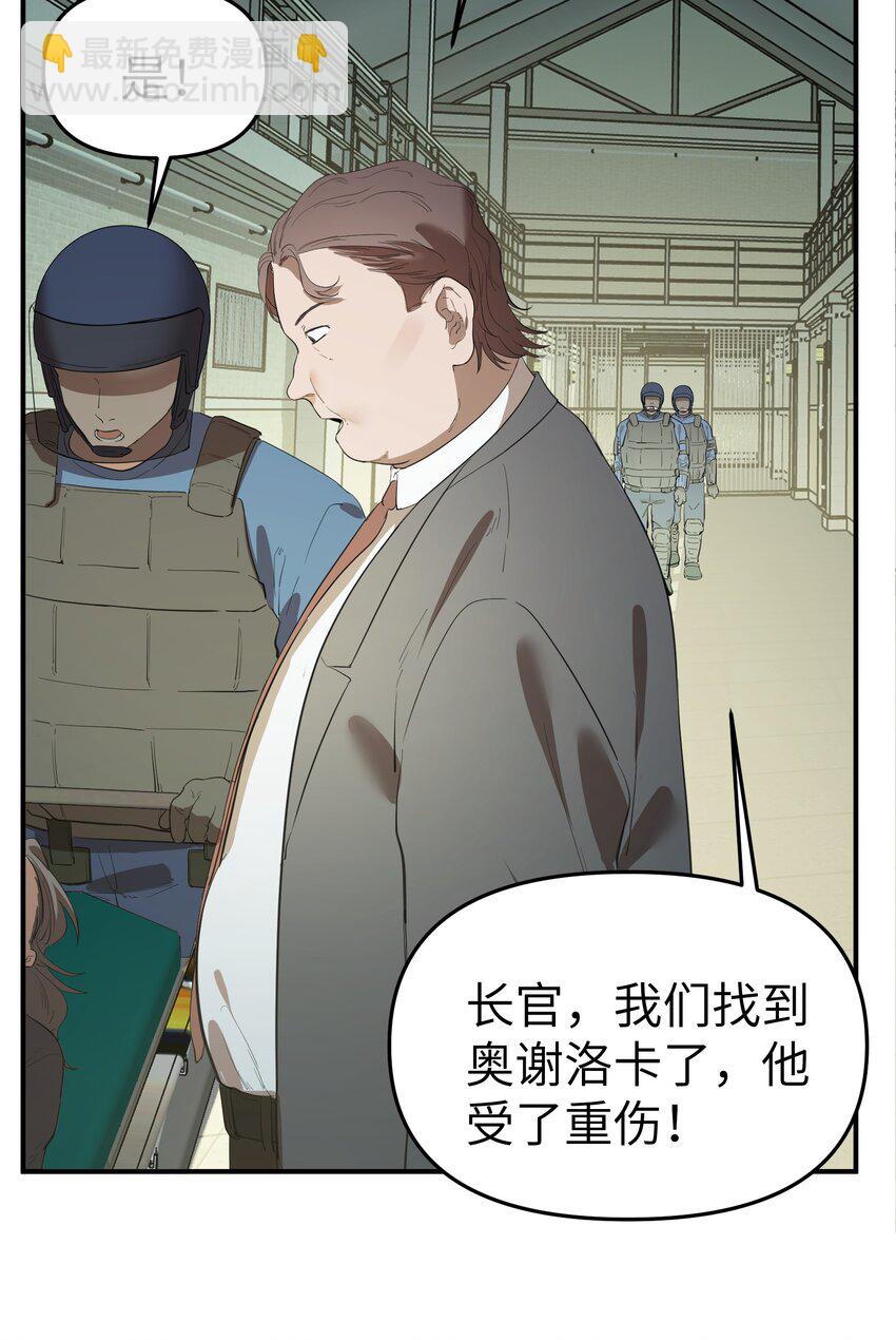 第34话 皮塔卡的曙光2-第36话