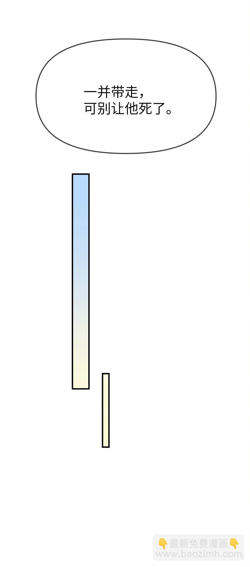 第34话 皮塔卡的曙光2-第36话