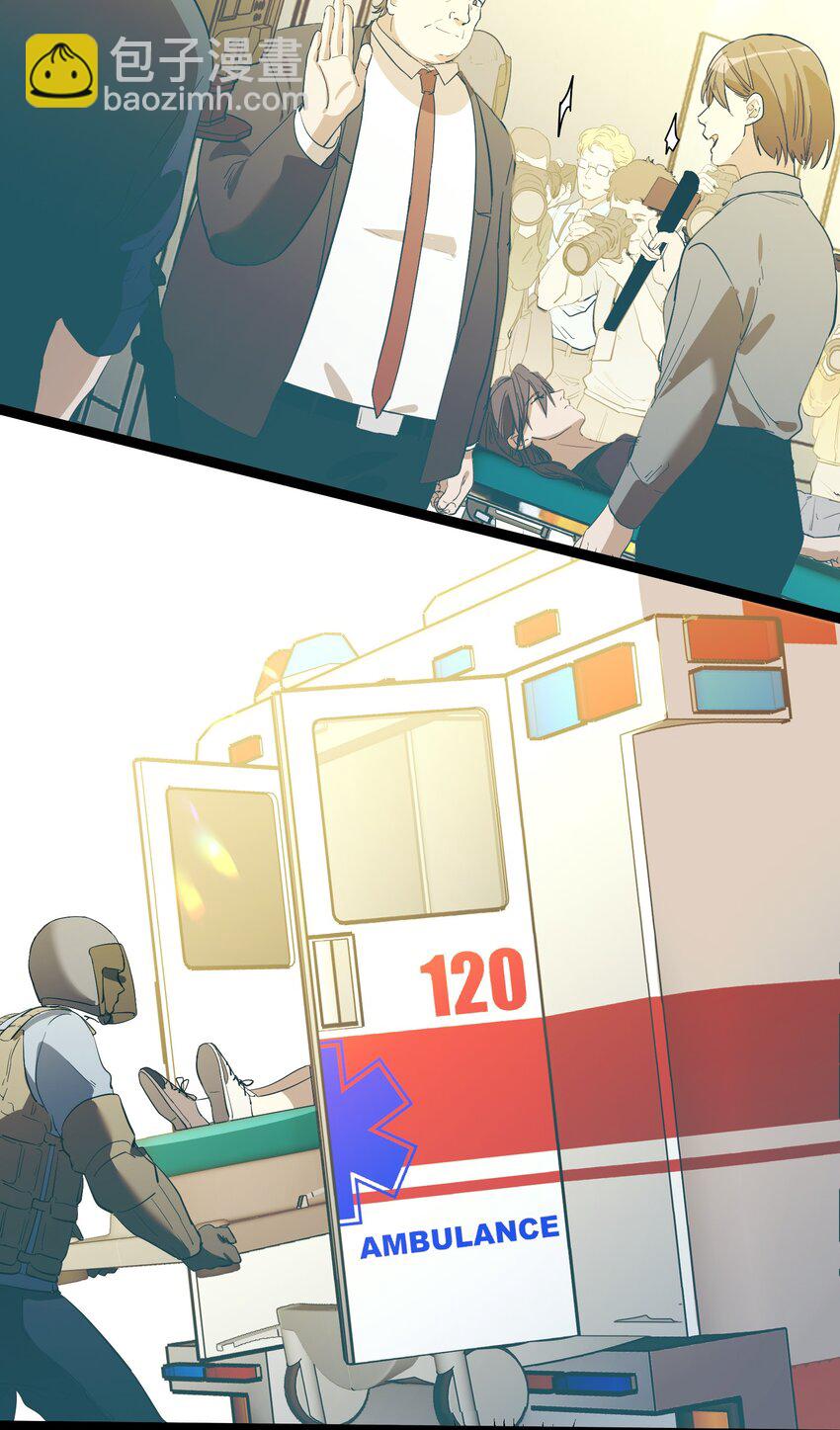 第34话 皮塔卡的曙光2-第36话