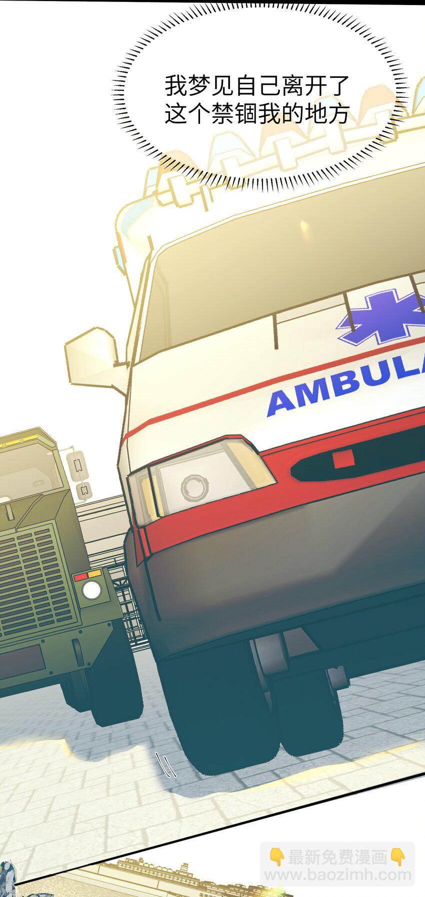 第34话 皮塔卡的曙光2-第36话