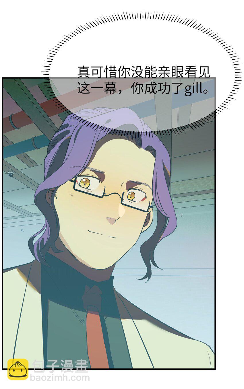 第34话 皮塔卡的曙光2-第36话