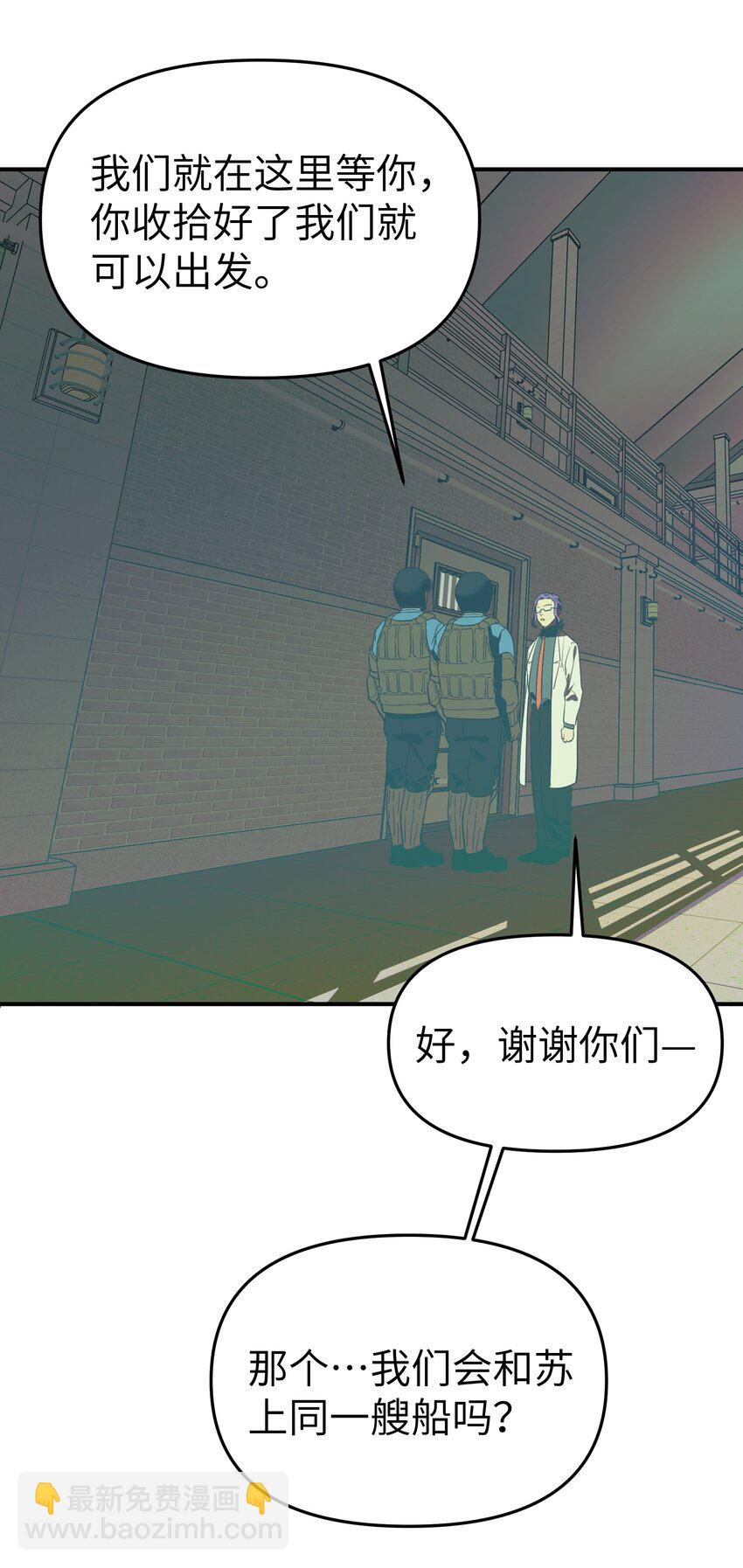 第34话 皮塔卡的曙光2-第36话