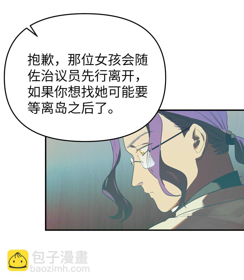 第34话 皮塔卡的曙光2-第36话