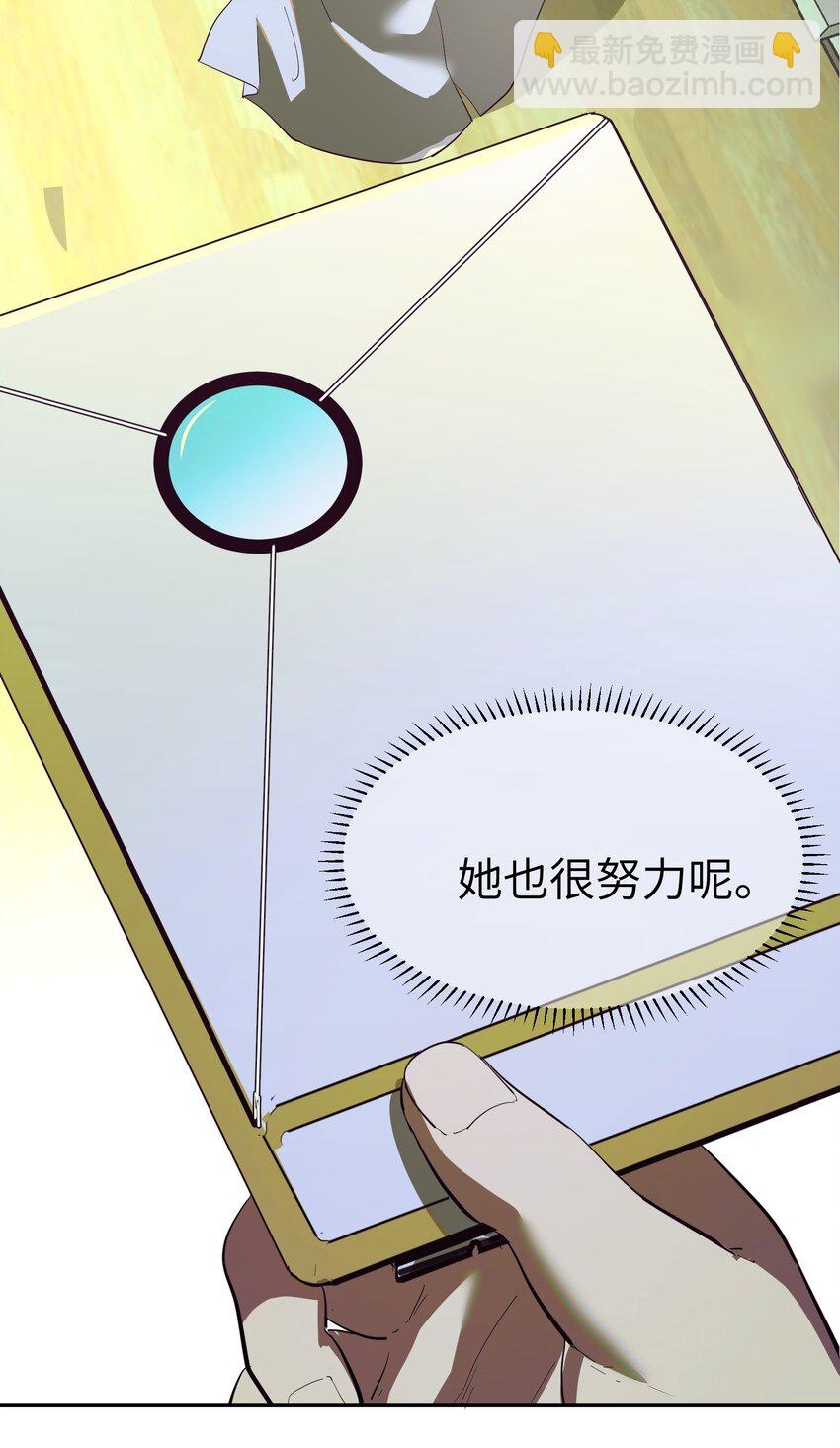 第34话 皮塔卡的曙光2-第36话