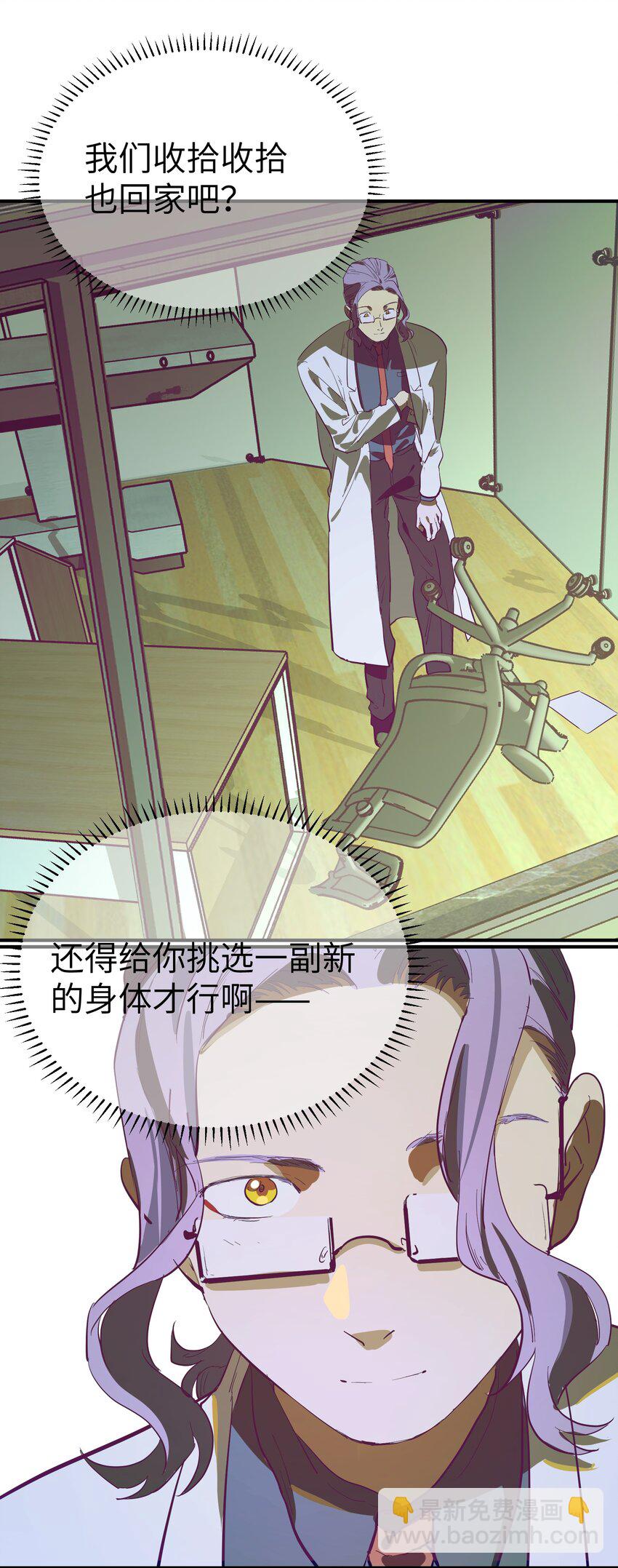 第34话 皮塔卡的曙光2-第36话