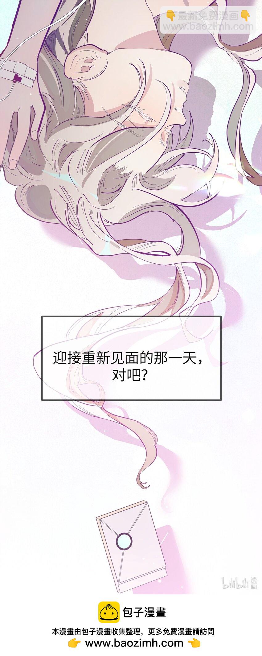 第34话 皮塔卡的曙光2-第36话