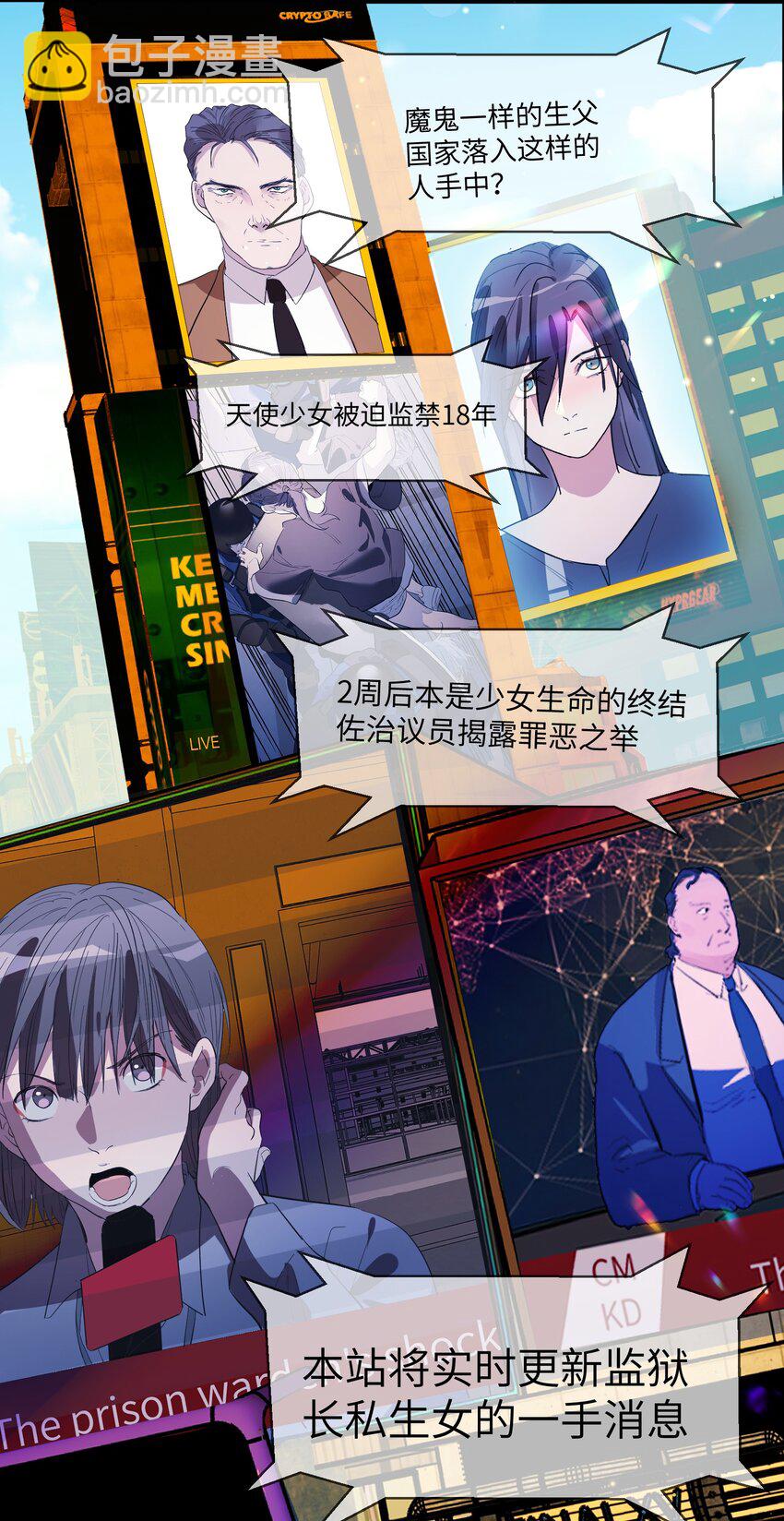 第34话 皮塔卡的曙光2-第36话