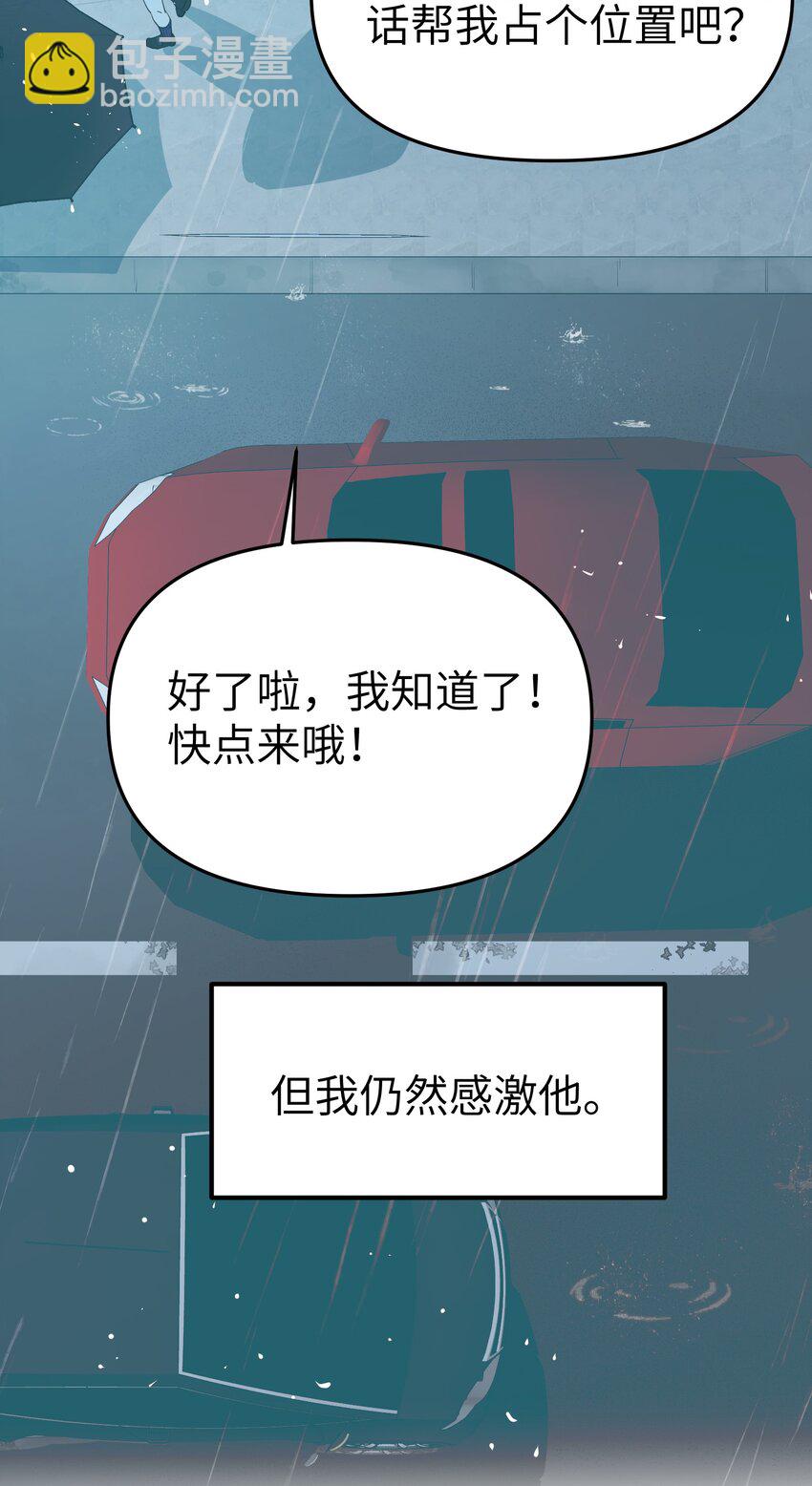 第36话 漫长的等待-第38话