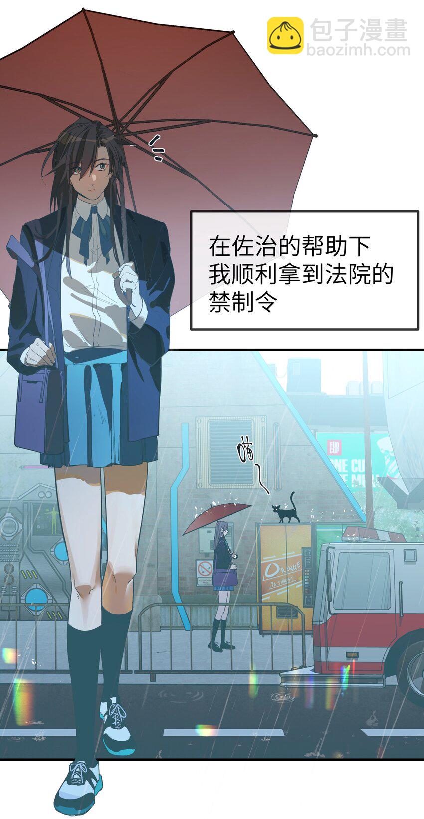 第36话 漫长的等待-第38话