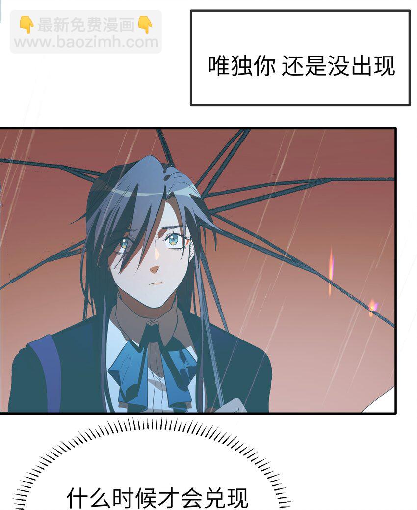 第36话 漫长的等待-第38话