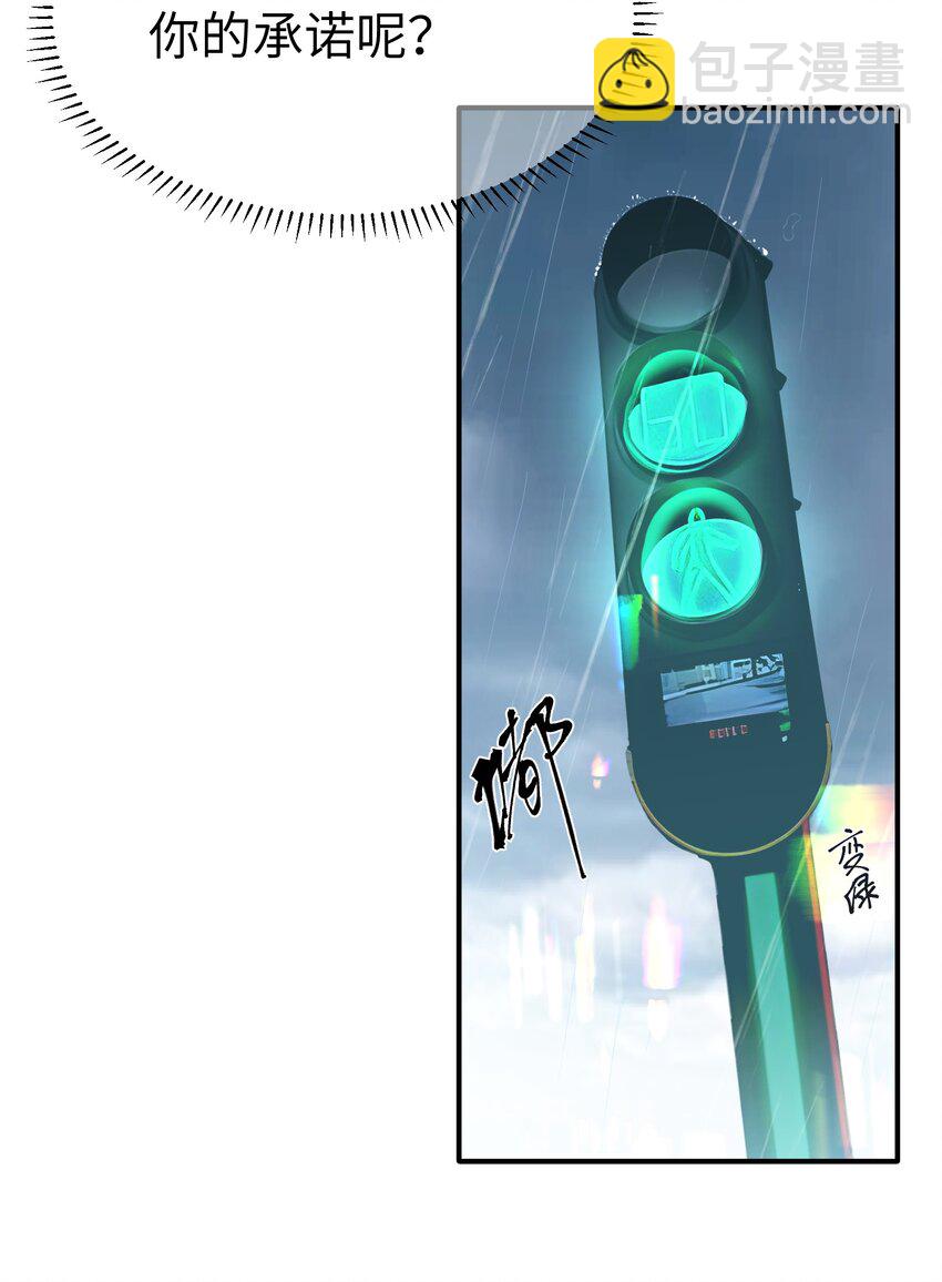 第36话 漫长的等待-第38话